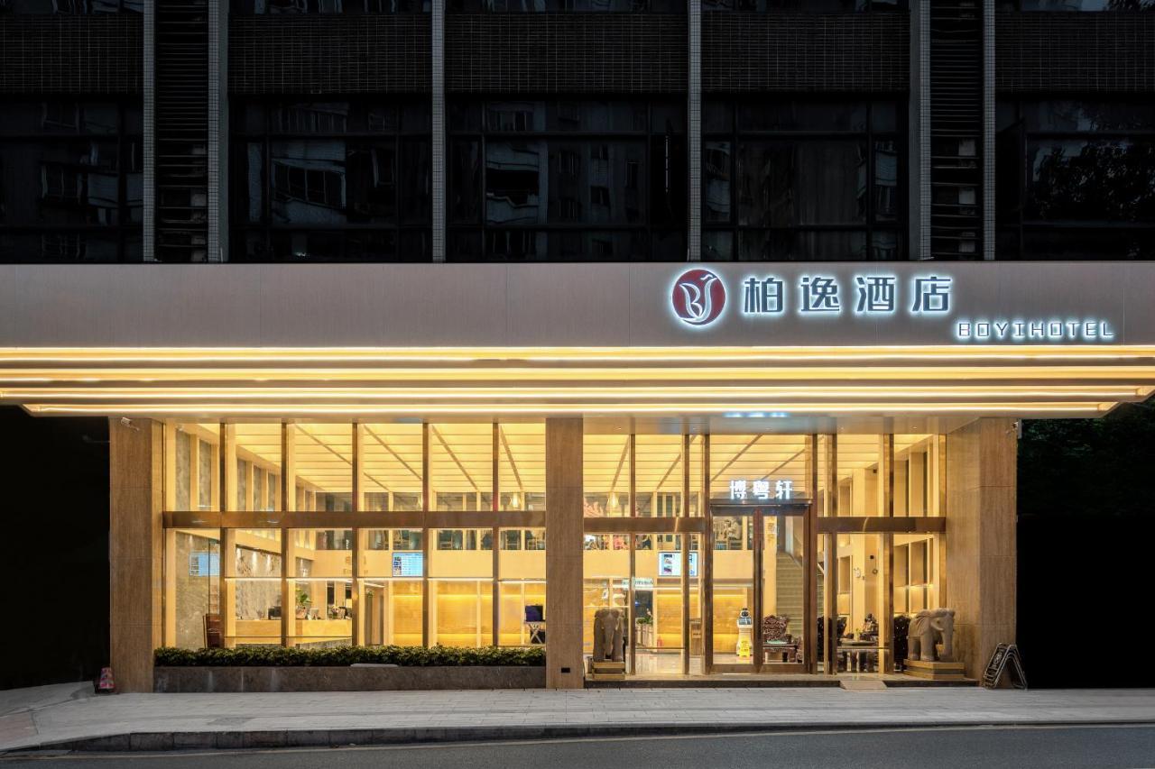 Guangzhou Boyi Hotel Exterior foto